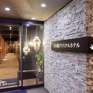 **** Hotel Nipponbashi Crystal Japon