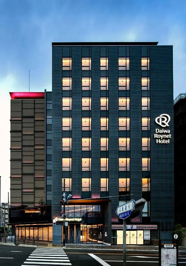 Daiwa Roynet Hotel Kyoto Terrace Hachijo Premier 4*,